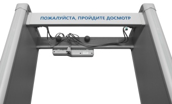 Арочный металлодетектор БЛОКПОСТ PC Z 400 MK