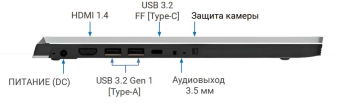 Российский ноутбук 15,6 дюймов Рикор RN SPB 301.1/15-FP6/2-004