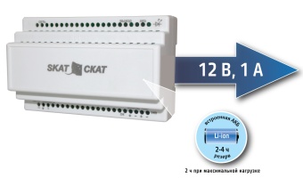 Малогабаритный ИБП SKAT-12DC-1.0 LI-ION (СКАТ ИБП-12/1-3,2/LI-DIN)