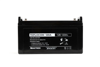 Аккумулятор герметичный свинцово-кислотный TEPLOCOM 120АЧ