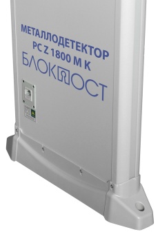 Арочный металлодетектор БЛОКПОСТ PC Z 1800 M K с функцией температурного контроля